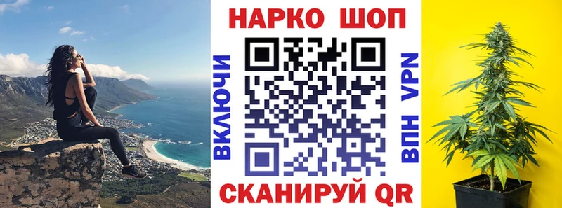 Все наркотики Богородицк Канабис  Амфетамин  Галлюциногенные грибы  Меф мяу мяу  Кокаин  Alpha-PVP 