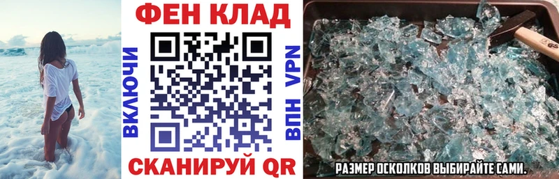 АМФЕТАМИН 98%  как найти   Богородицк 
