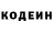 Первитин витя Mckenzie Roch