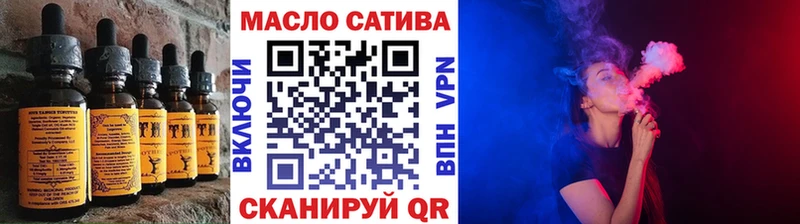 дарк нет телеграм  Богородицк  Печенье с ТГК конопля 