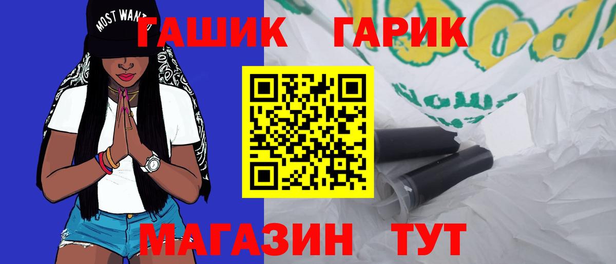 Богородицк  купить наркотик  Гашиш убойный  Вход с VPN  ГАШИШ ice o lator  Гашиш 