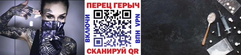 наркошоп  Богородицк  Героин гречка 