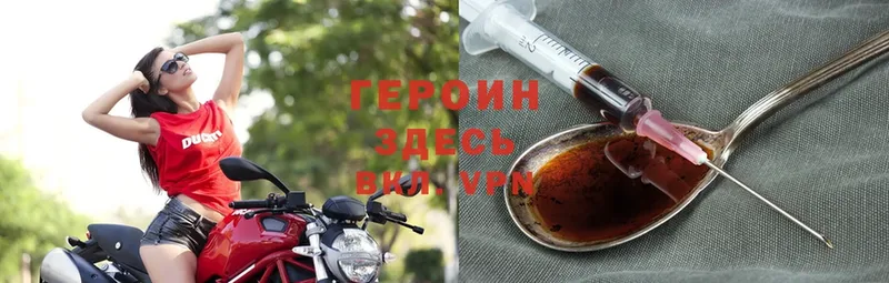 цены наркотик  Богородицк  Героин Heroin 