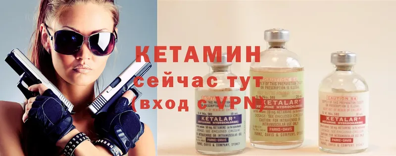 Кетамин ketamine  МЕГА ТОР  Богородицк  купить наркотики сайты 