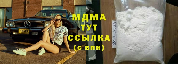 кокаин VHQ Осинники