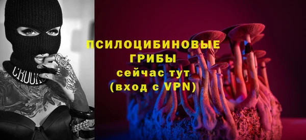 кокаин Осташков