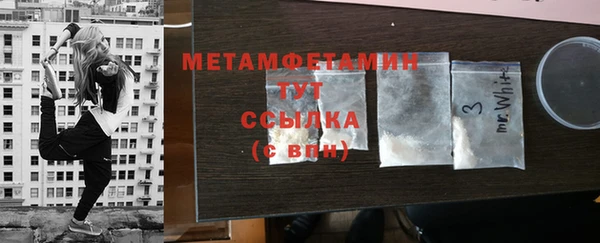 кокаин Осташков