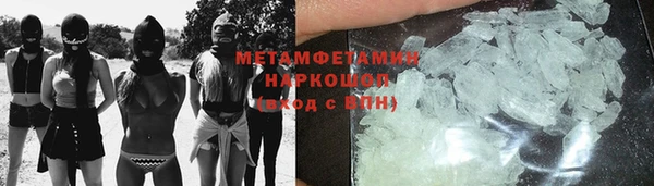 ALPHA-PVP Болхов