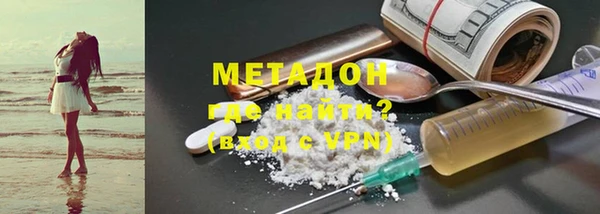 кокаин VHQ Осинники