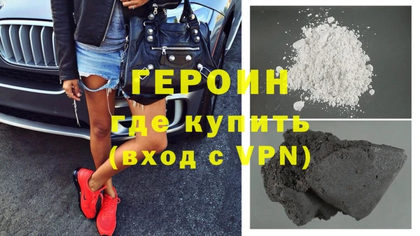 МДМА Нязепетровск