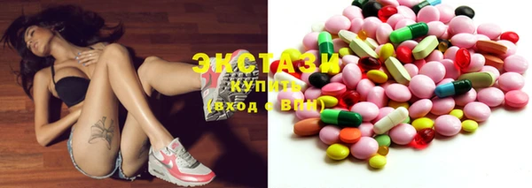кокаин VHQ Осинники