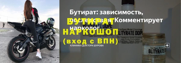 кокаин Осташков