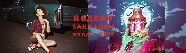 кокаин Осташков