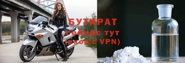 кокаин VHQ Осинники