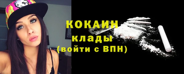 кокаин VHQ Осинники