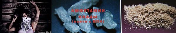 кокаин VHQ Осинники