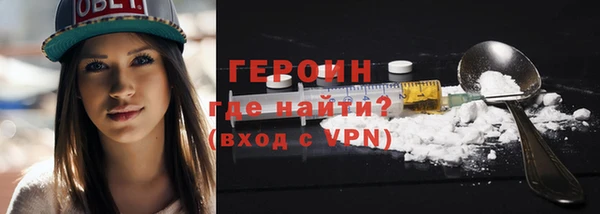 кокаин VHQ Осинники