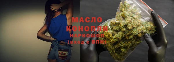 кокаин Осташков