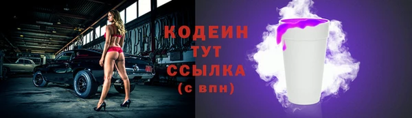 кокаин VHQ Осинники