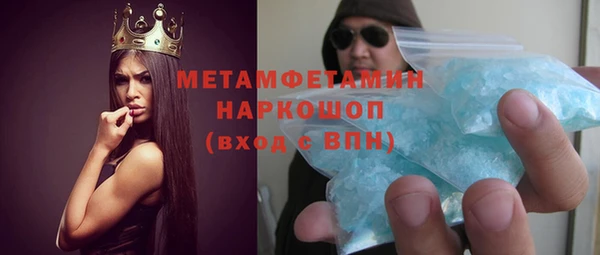 spice Болохово