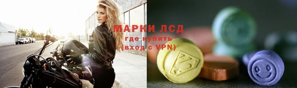кокаин VHQ Осинники