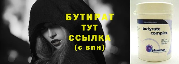 кокаин Осташков