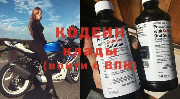 мефедрон Няндома