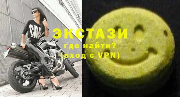 кокаин Осташков