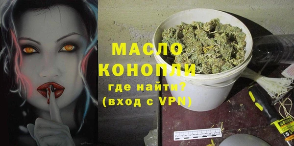 кокаин Осташков