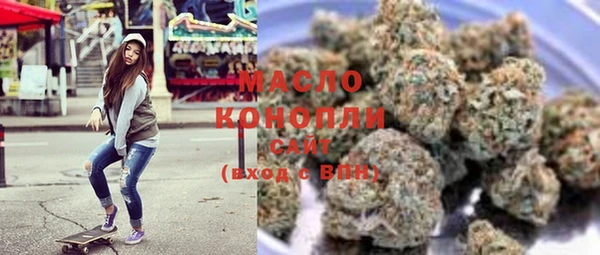 кокаин Осташков