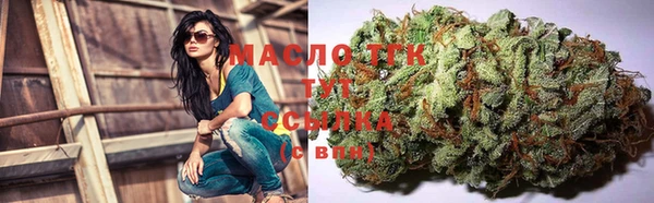 кокаин VHQ Осинники