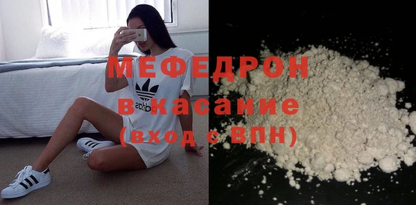 МДМА Нязепетровск