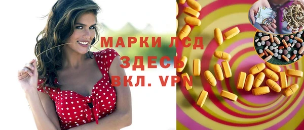 кокаин Осташков