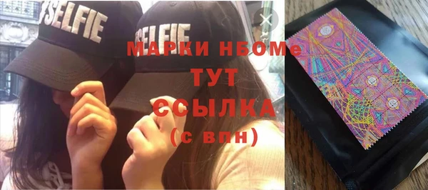 мефедрон Няндома