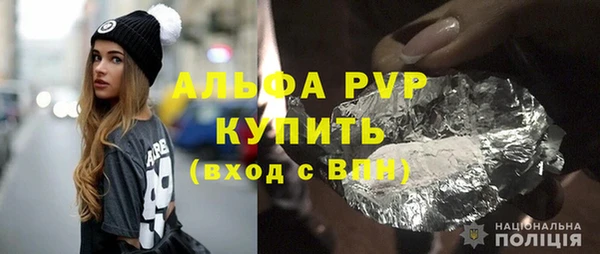 кокаин VHQ Осинники