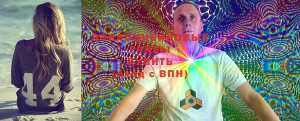 кокаин VHQ Осинники