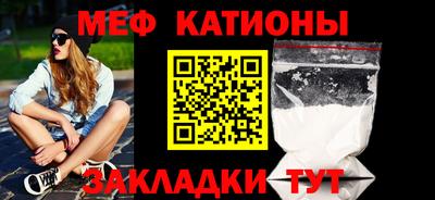 а пвп мука Балашиха