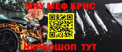 гашиш Балаково