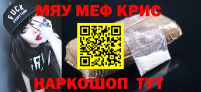 PSILOCYBIN Комсомольск-на-Амуре
