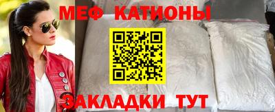 COCAINE Балахна