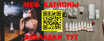 спиды Балашиха