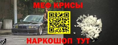 спиды Балашиха