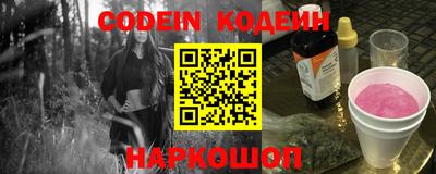 винт Балаково