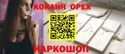 бутик Коммунар