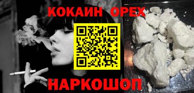 спиды Балашиха