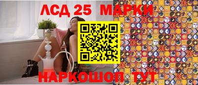 кокаин перу Беслан