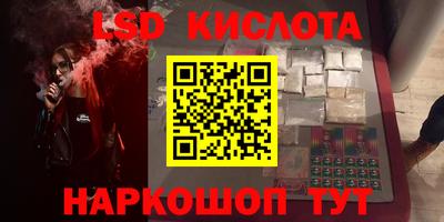 винт Балаково