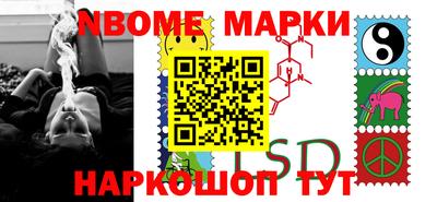 винт Балаково