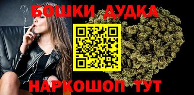 гашиш Балаково