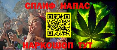 COCAINE Балахна